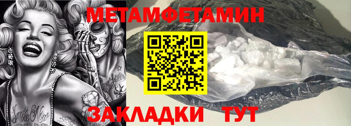 Amphetamine      Вход с VPN  Санкт-Петербург  Amphetamine 98% 