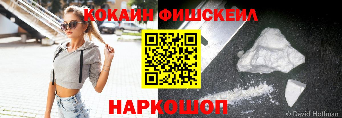 COCAIN 98% Санкт-Петербург