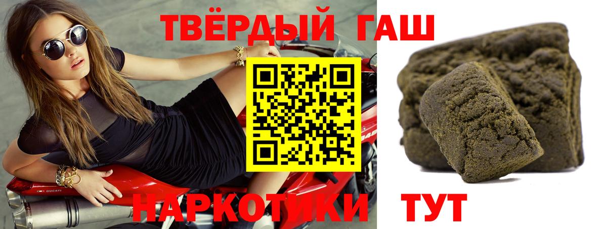 Санкт-Петербург  ГАШ хэш  Вход с VPN  ГАШ  ГАШ индика сатива 