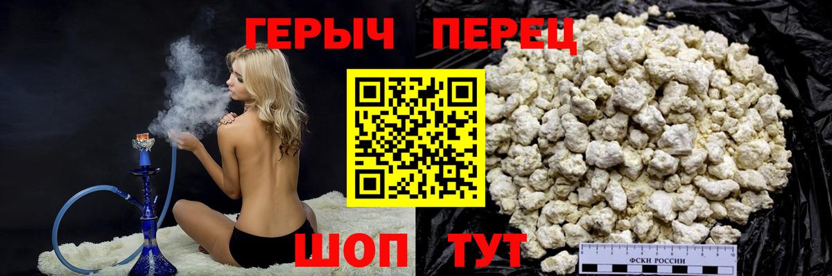 Героин гречка  Вход с VPN  Санкт-Петербург 