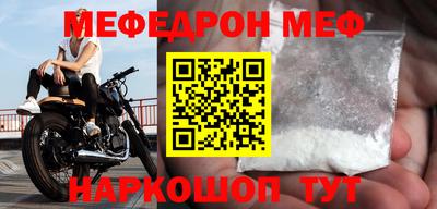 стафф Анжеро-Судженск
