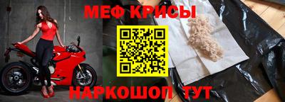 мефедрон VHQ Анапа