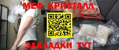 стафф Анжеро-Судженск