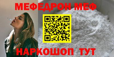 бутик Ангарск