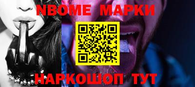 стафф Анжеро-Судженск