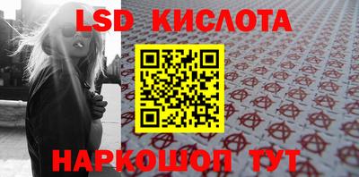 бутик Ангарск