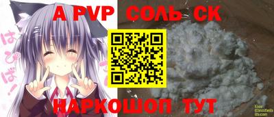 стафф Анжеро-Судженск
