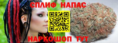 бутик Ангарск