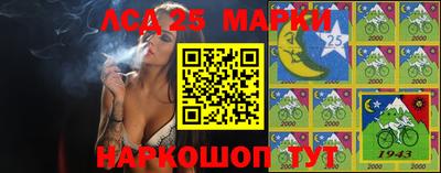 стафф Анжеро-Судженск