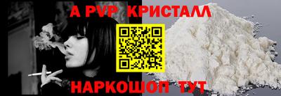 бутик Ангарск