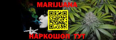 мефедрон VHQ Анапа