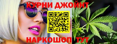 бутик Ангарск