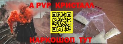 стафф Анжеро-Судженск