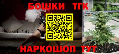 мефедрон VHQ Анапа