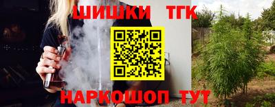 мефедрон VHQ Анапа