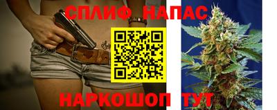 бутик Ангарск