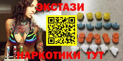 мефедрон VHQ Анапа