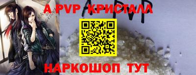 мефедрон VHQ Анапа