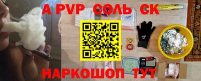 стафф Анжеро-Судженск