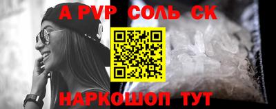 стафф Анжеро-Судженск