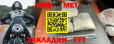 стафф Анжеро-Судженск