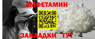 бутик Ангарск