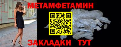 мефедрон VHQ Анапа