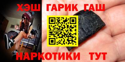 мефедрон VHQ Анапа
