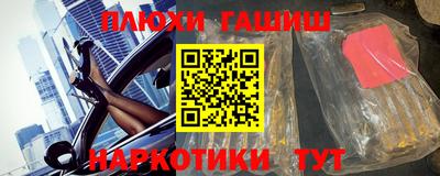 мефедрон VHQ Анапа
