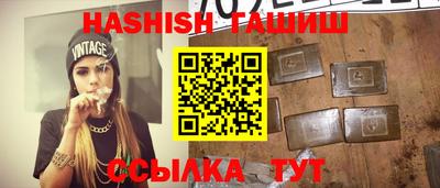 мефедрон VHQ Анапа