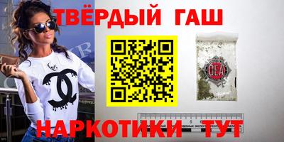 мефедрон VHQ Анапа