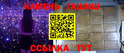 бутик Ангарск