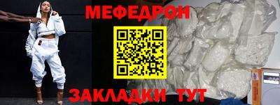 бутик Ангарск