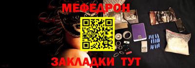 бутик Ангарск