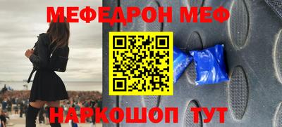 стафф Анжеро-Судженск