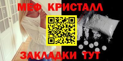 стафф Анжеро-Судженск