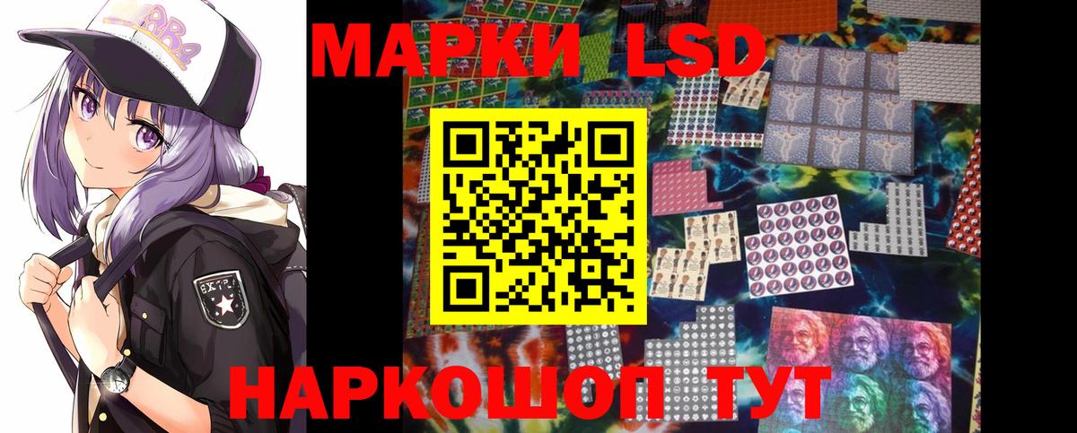 LSD-25 экстази  Вход с VPN  Санкт-Петербург  Лсд 25 экстази ecstasy  Лсд 25 экстази кислота 