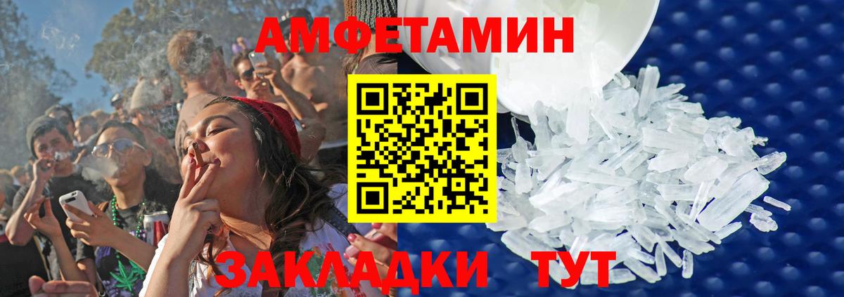 Санкт-Петербург  Первитин  Вход с VPN  Первитин кристалл 