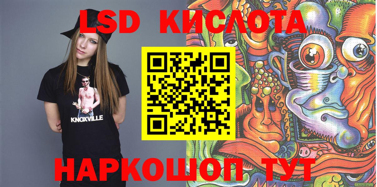 Марки NBOMe 1500мкг  Марки NBOMe 1500мкг  Санкт-Петербург  Вход с VPN 