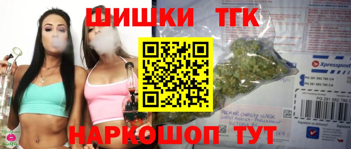 Канабис MAZAR  МАРИХУАНА тримм  Конопля Ganja  Вход с VPN  Санкт-Петербург  Марихуана LSD WEED 