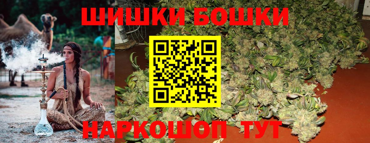 Канабис OG Kush Санкт-Петербург